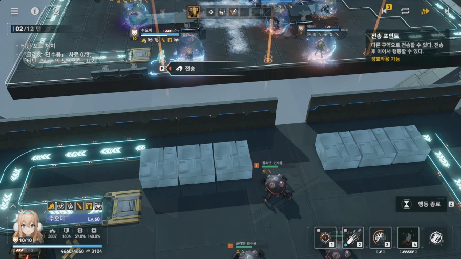 소전2) 갈림길보스 티탄포트 잡았습니다._3.webp