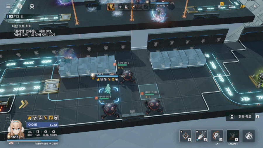 소전2) 갈림길보스 티탄포트 잡았습니다._4.webp