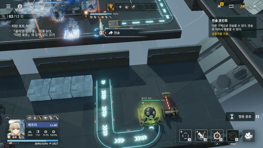 소전2) 갈림길보스 티탄포트 잡았습니다._5.webp