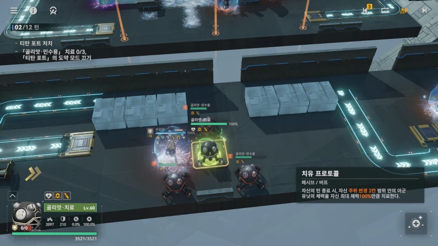 소전2) 갈림길보스 티탄포트 잡았습니다._7.webp