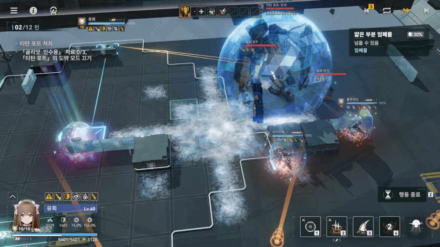 소전2) 갈림길보스 티탄포트 잡았습니다._8.webp