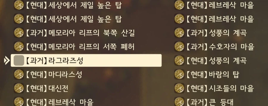 메달 하나가 안보이는데 어디있는걸까요_1.webp