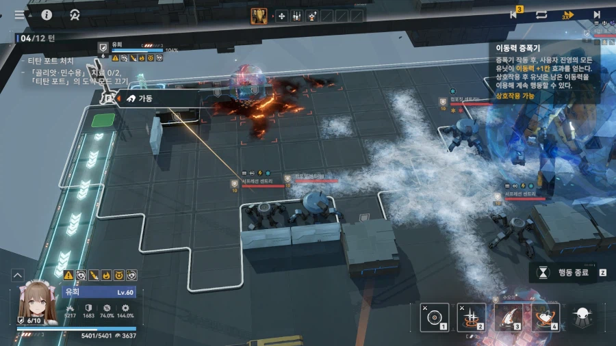 소전2) 갈림길보스 티탄포트 잡았습니다._9.webp