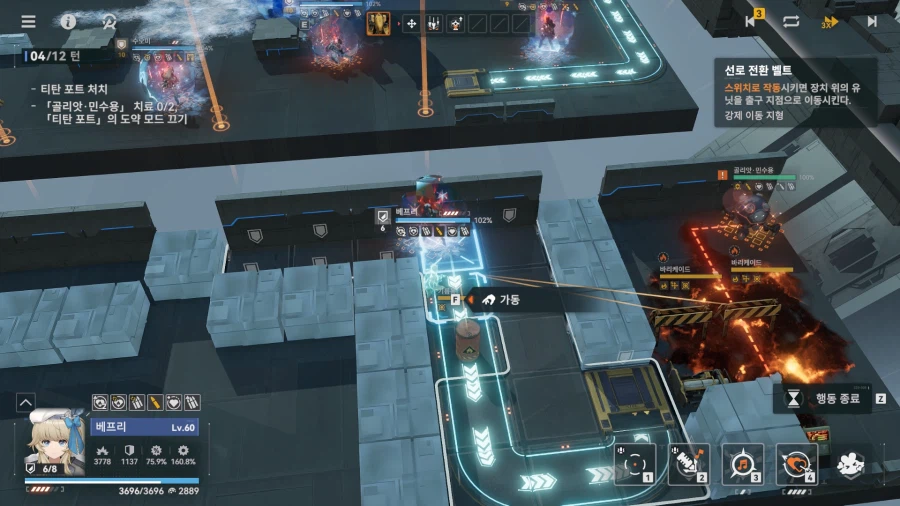 소전2) 갈림길보스 티탄포트 잡았습니다._11.webp