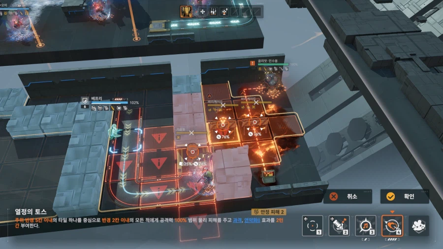 소전2) 갈림길보스 티탄포트 잡았습니다._12.webp