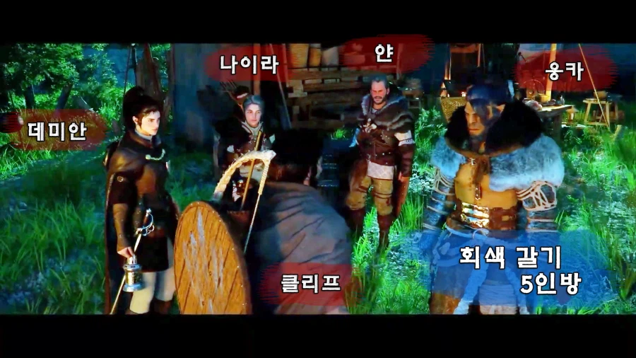 개인정리글!) 붉은사막 나노 분석 합본글(지금까지 알려진 정보들!)_1.webp