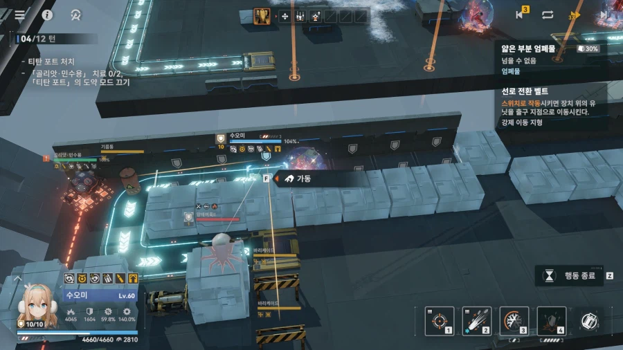 소전2) 갈림길보스 티탄포트 잡았습니다._13.webp