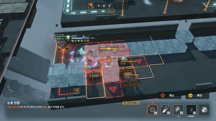 소전2) 갈림길보스 티탄포트 잡았습니다._14.webp