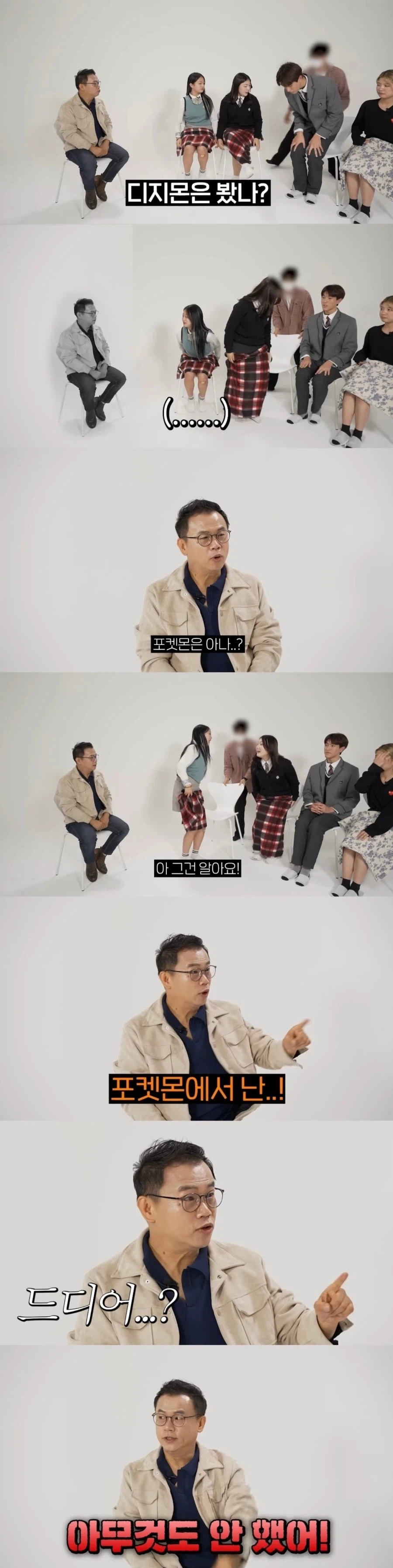 성우 강수진: 포켓몬스터에서 나는!!_3.webp