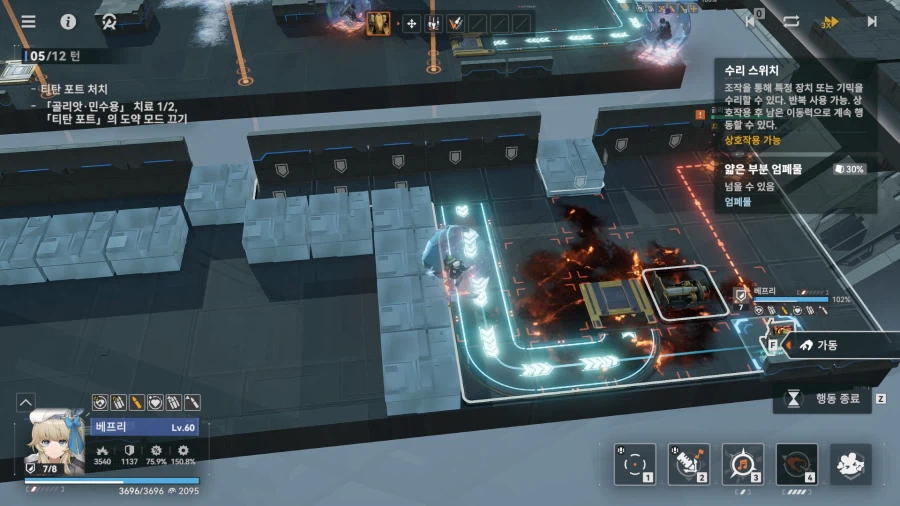 소전2) 갈림길보스 티탄포트 잡았습니다._16.webp