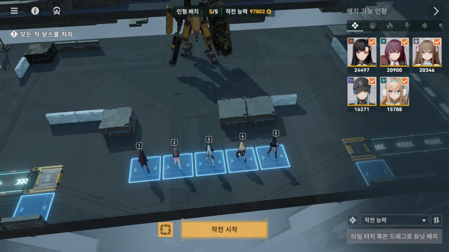 소전2) 갈림길보스 티탄포트 잡았습니다._18.webp