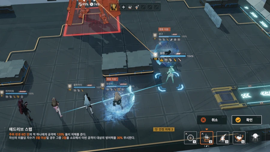 소전2) 갈림길보스 티탄포트 잡았습니다._19.webp