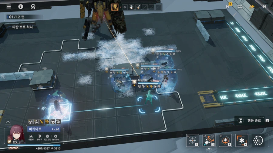 소전2) 갈림길보스 티탄포트 잡았습니다._20.webp