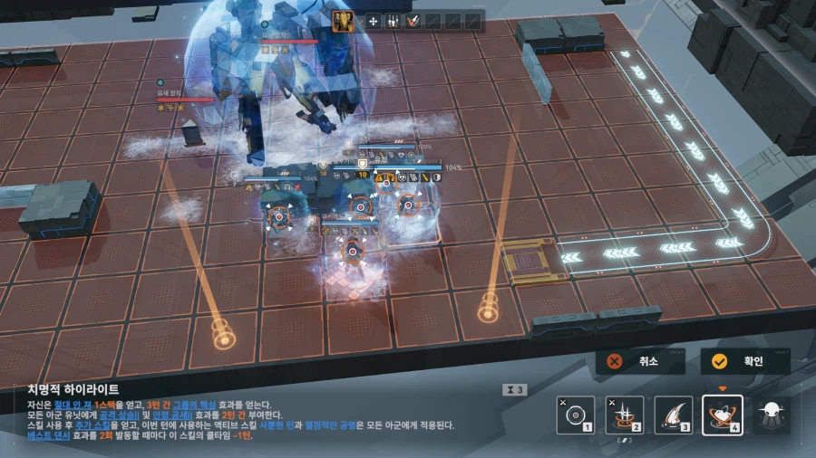 소전2) 갈림길보스 티탄포트 잡았습니다._21.webp