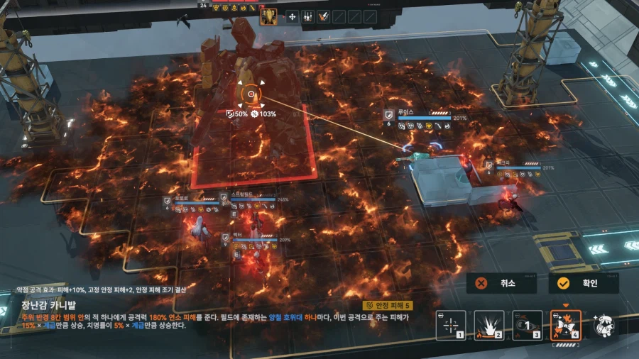 소전2) 갈림길보스 티탄포트 잡았습니다._26.webp