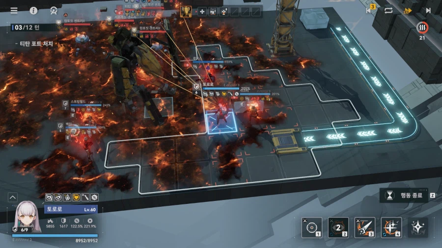 소전2) 갈림길보스 티탄포트 잡았습니다._27.webp