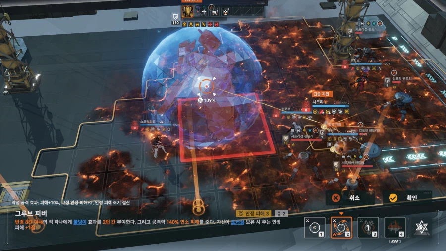 소전2) 갈림길보스 티탄포트 잡았습니다._29.webp