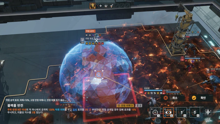 소전2) 갈림길보스 티탄포트 잡았습니다._30.webp