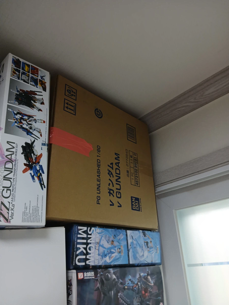 뉴언리 집안으로 반입 성공했습니다._1.webp