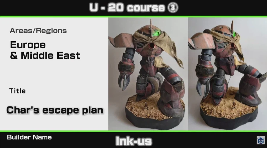 건담 빌드 20세이하 부분_3.webp