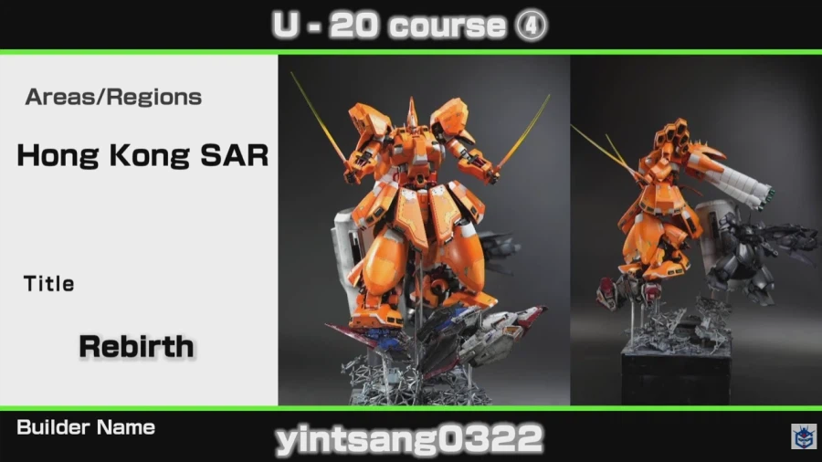 건담 빌드 20세이하 부분_4.webp