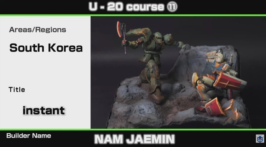 건담 빌드 20세이하 부분_11.webp