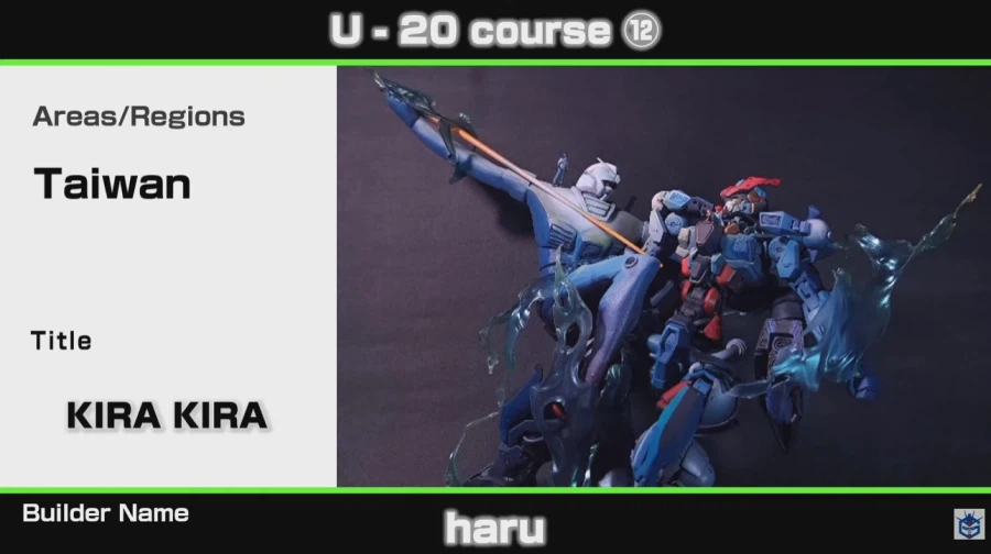 건담 빌드 20세이하 부분_12.webp