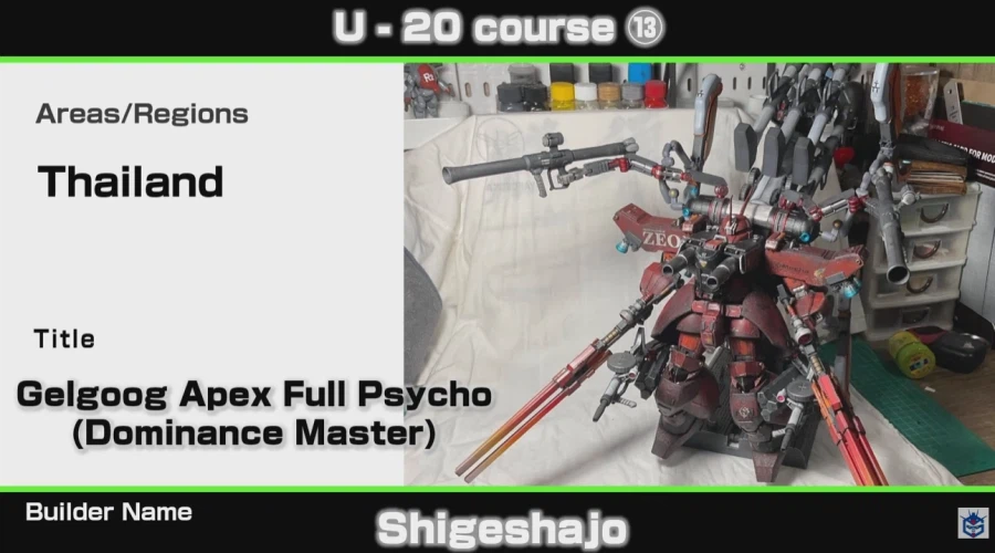 건담 빌드 20세이하 부분_13.webp