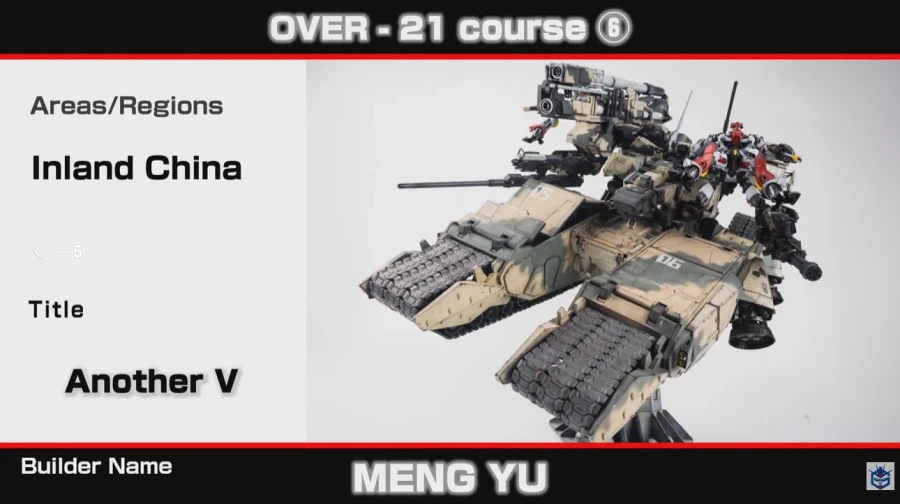 오버 20세 작례들_6.webp