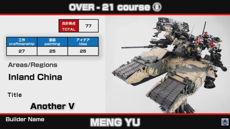 오버 20세 작례들_19.webp