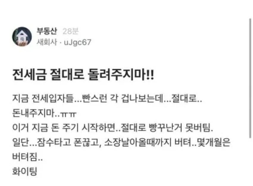 봇치더록) "학교 친구들에게 돈 빌리고 졸업하면 공돈 생기는거 아님?"_2.webp