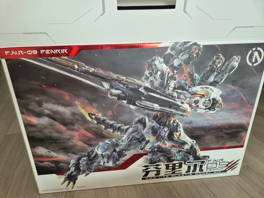 무한신성 펜리르 도착~_2.webp