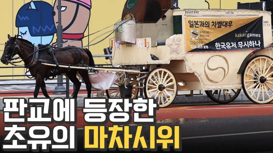 실제로 말이 나왔다던 씹덕행사 ㄷㄷㄷㄷ_1.webp