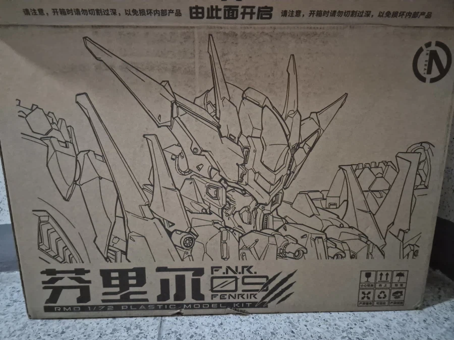 무한신성 펜리르 도착~_1.webp