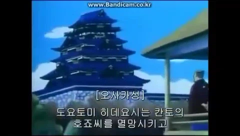 [도요토미 히데요시의 야망] 그 인물의 인식_1.webp