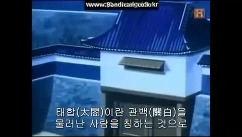 [도요토미 히데요시의 야망] 그 인물의 인식_7.webp