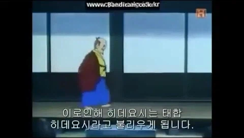 [도요토미 히데요시의 야망] 그 인물의 인식_8.webp