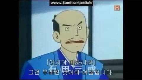 [도요토미 히데요시의 야망] 그 인물의 인식_10.webp