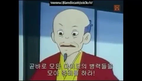 [도요토미 히데요시의 야망] 그 인물의 인식_12.webp