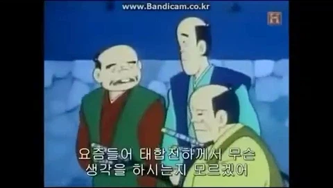[도요토미 히데요시의 야망] 그 인물의 인식_14.webp