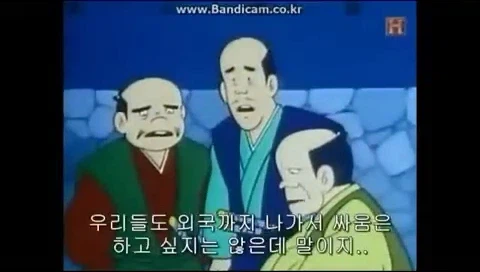 [도요토미 히데요시의 야망] 그 인물의 인식_21.webp