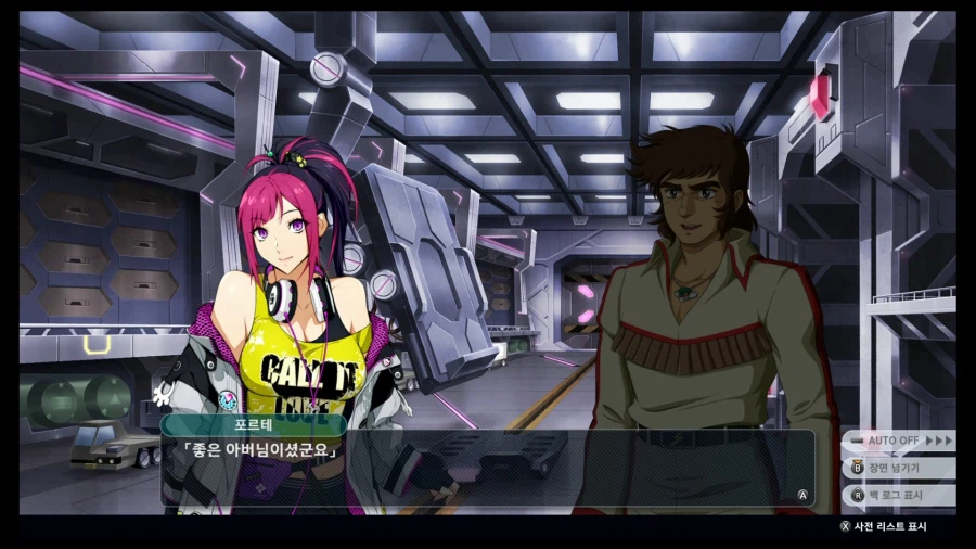 슈로대) 포르테로 2회차를 시작했는데_1.webp