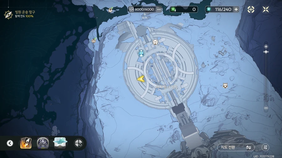 업적 'Slip Carefully'획득방법_2.webp