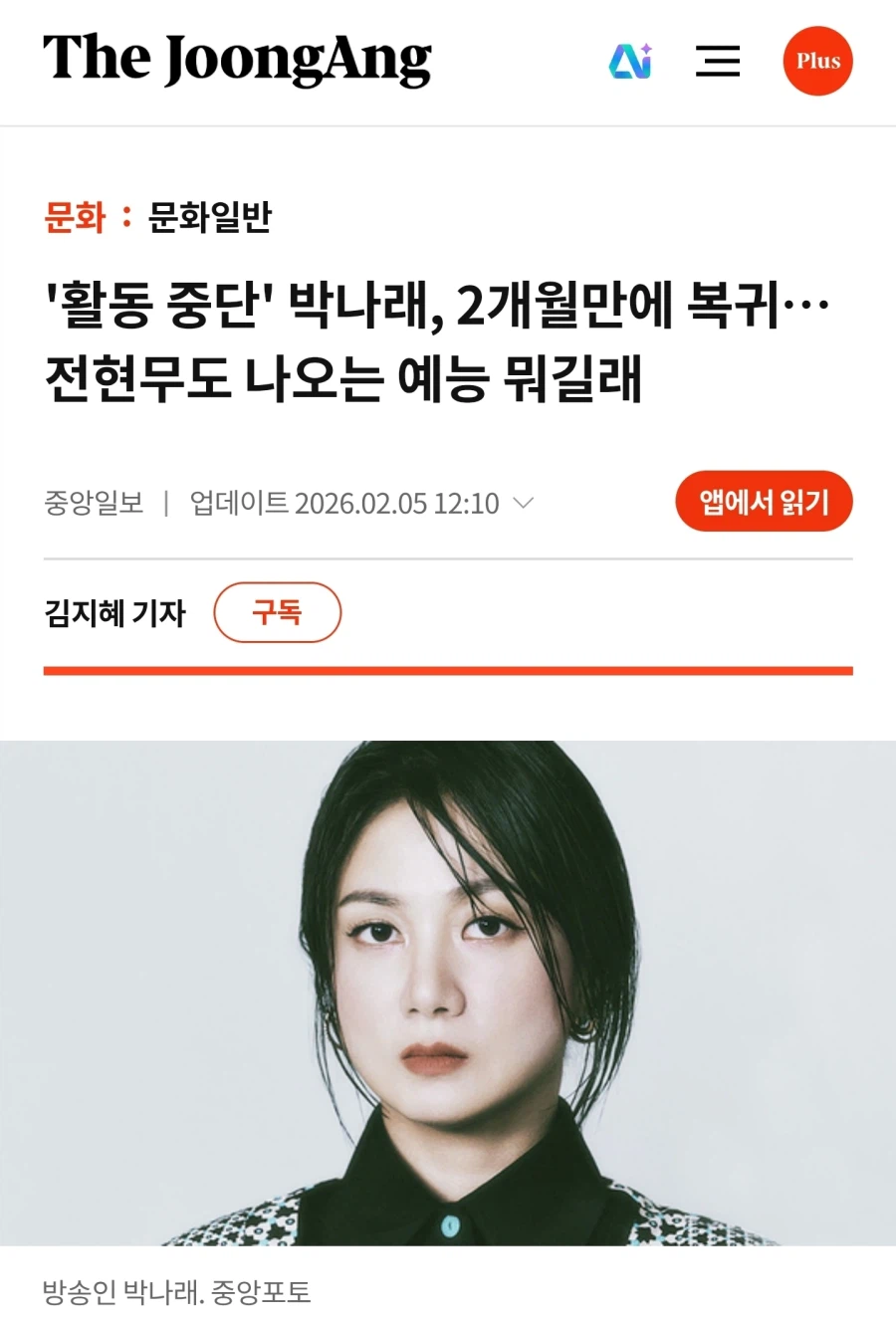 디즈니+에서 공개한 운명전쟁49가 시작부터 망한 이유_3.webp