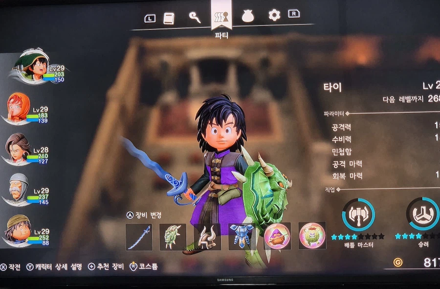 너무 재밌네요 주말 달리는 중_2.webp