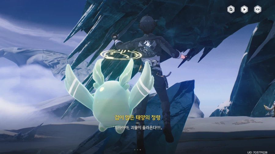 업적 '진정한 보물'획득방법_4.webp