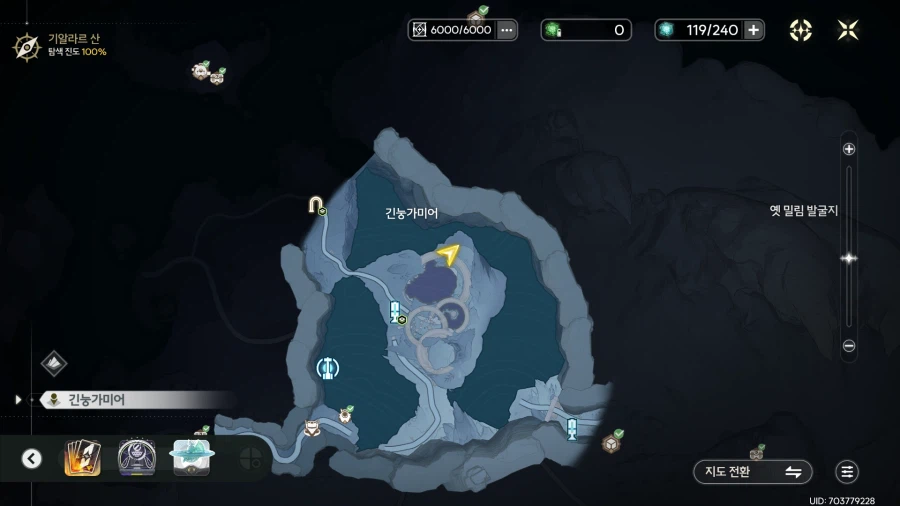 업적 '진정한 보물'획득방법_6.webp