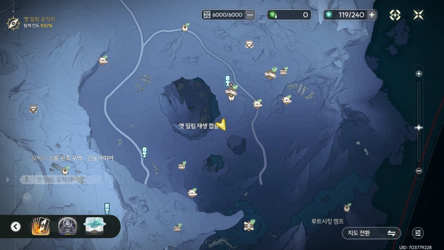 업적 '진정한 보물'획득방법_9.webp