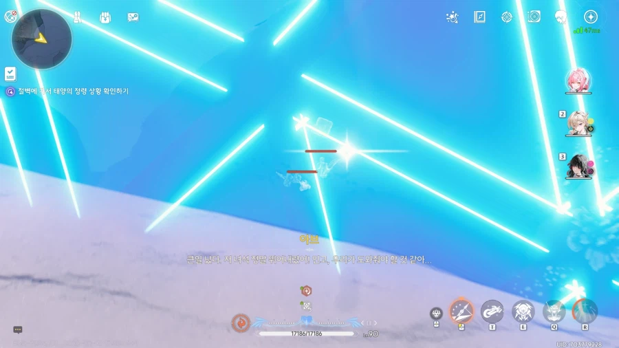 업적 '진정한 보물'획득방법_10.webp