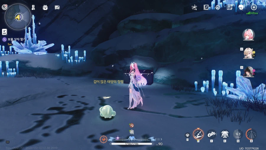 업적 '진정한 보물'획득방법_11.webp